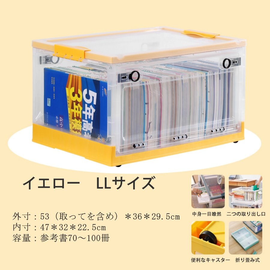 収納ボックス オフィス収納 卓上収納 折り畳み式 ブックケース 収納ケース　SNH-012