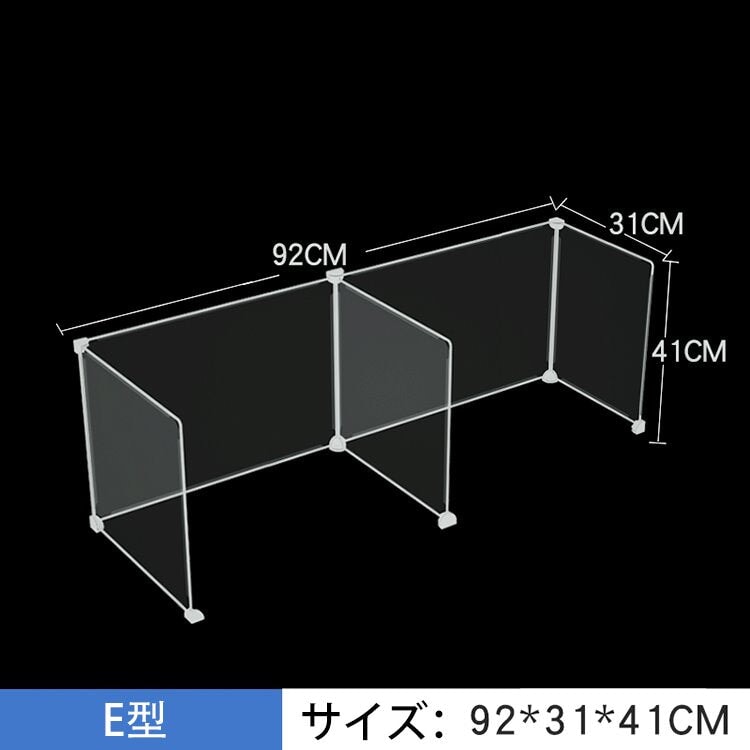 デスクトップパネル パネル デスクパネル クリアパネル 透明パネル U型パーテーション 卓上パーテーション　ZZGB-M-006
