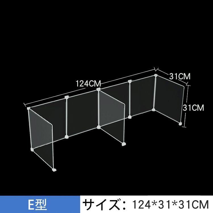デスクトップパネル パネル デスクパネル クリアパネル 透明パネル U型パーテーション 卓上パーテーション　ZZGB-M-006