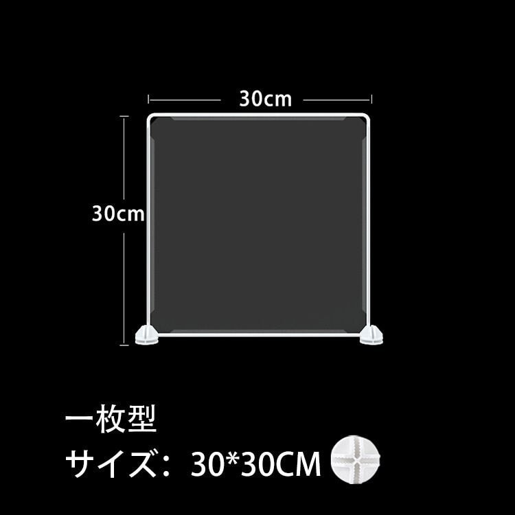デスクトップパネル パネル デスクパネル クリアパネル 透明パネル U型パーテーション 卓上パーテーション　ZZGB-M-006