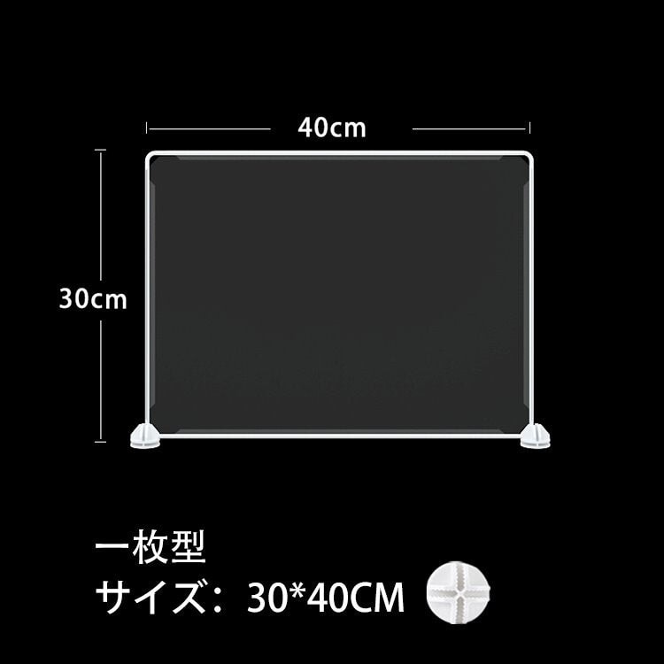 デスクトップパネル パネル デスクパネル クリアパネル 透明パネル U型パーテーション 卓上パーテーション　ZZGB-M-006