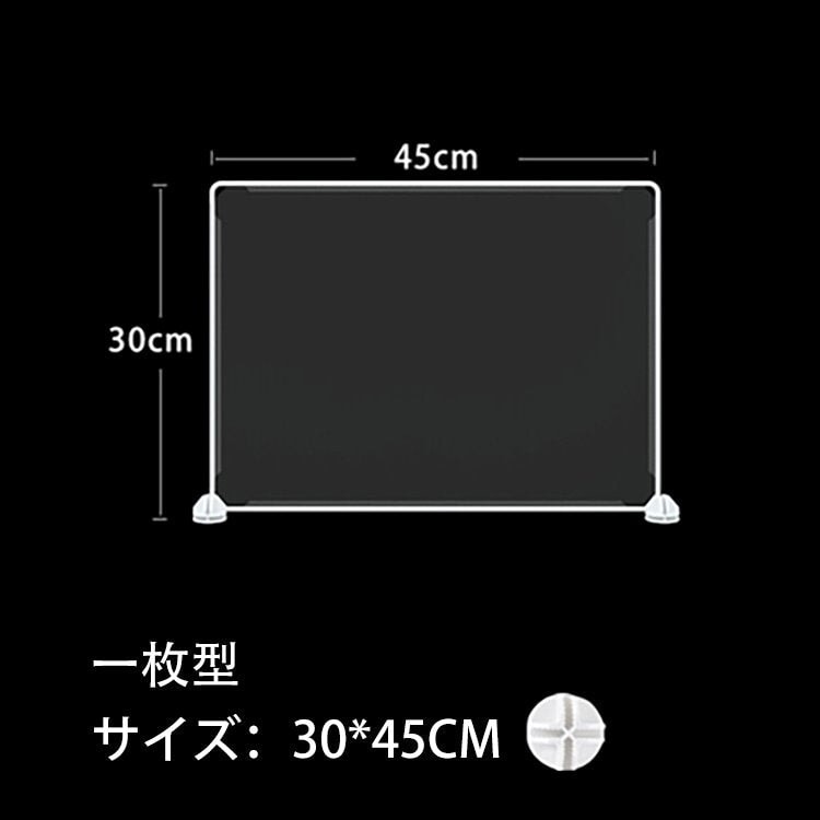デスクトップパネル パネル デスクパネル クリアパネル 透明パネル U型パーテーション 卓上パーテーション　ZZGB-M-006