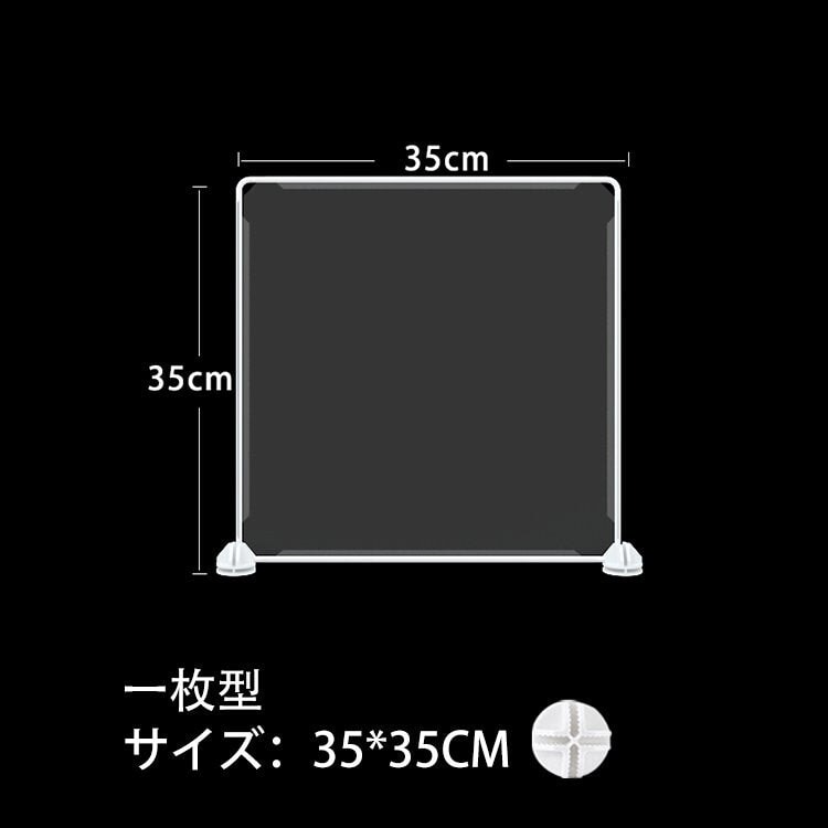 デスクトップパネル パネル デスクパネル クリアパネル 透明パネル U型パーテーション 卓上パーテーション　ZZGB-M-006
