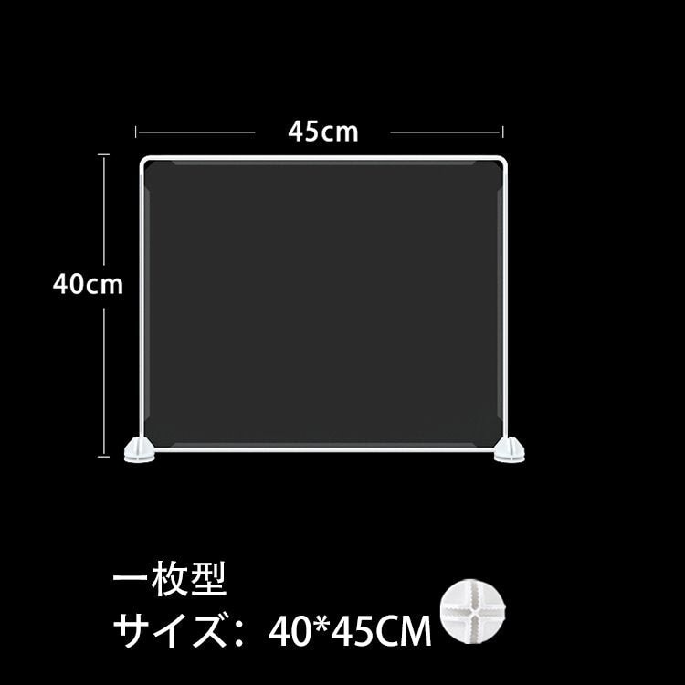 デスクトップパネル パネル デスクパネル クリアパネル 透明パネル U型パーテーション 卓上パーテーション　ZZGB-M-006