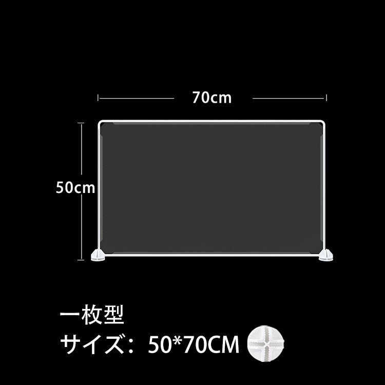 デスクトップパネル パネル デスクパネル クリアパネル 透明パネル U型パーテーション 卓上パーテーション　ZZGB-M-006