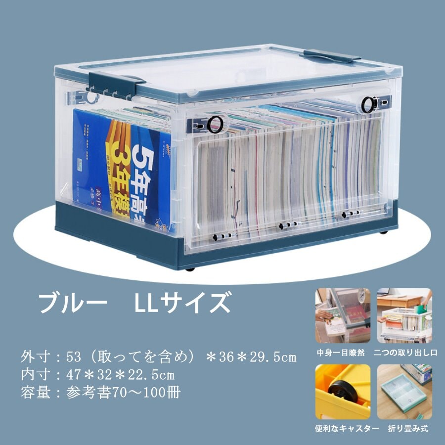 収納ボックス オフィス収納 卓上収納 折り畳み式 ブックケース 収納ケース　SNH-012