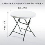 ダイニングテーブル 丸テーブル 折りたたみ式ポータブルテーブル チェアセット　YZZ-001