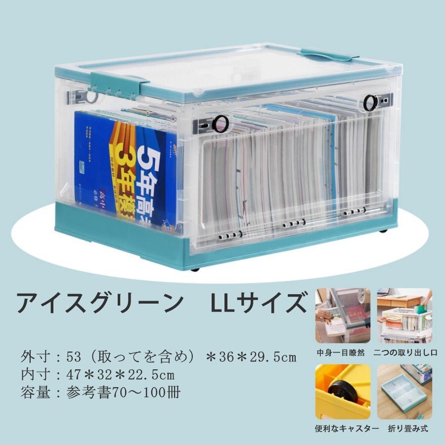 収納ボックス オフィス収納 卓上収納 折り畳み式 ブックケース 収納ケース　SNH-012
