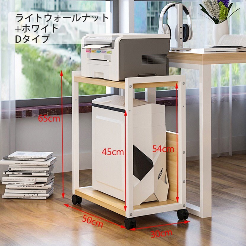 プリンター台 プリンターラック キャスター付き多目的ラック オフィス収納 ラック 収納ラック　BGSN-M-006