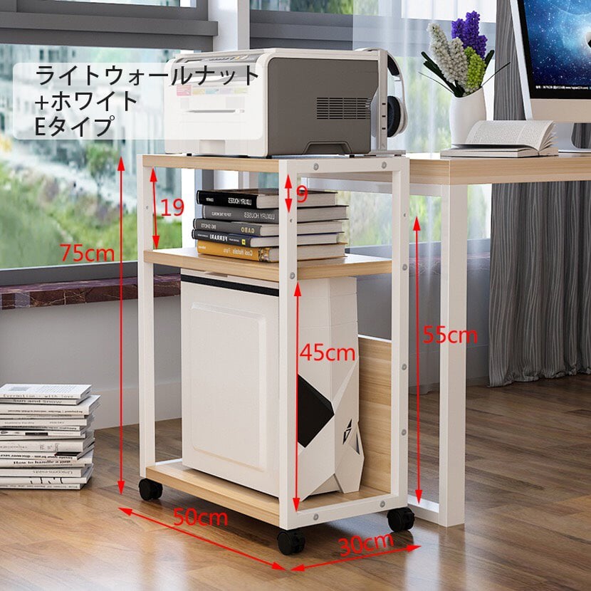 プリンター台 プリンターラック キャスター付き多目的ラック オフィス収納 ラック 収納ラック　BGSN-M-006