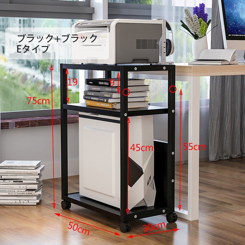 プリンター台 プリンターラック キャスター付き多目的ラック オフィス収納 ラック 収納ラック　BGSN-M-006