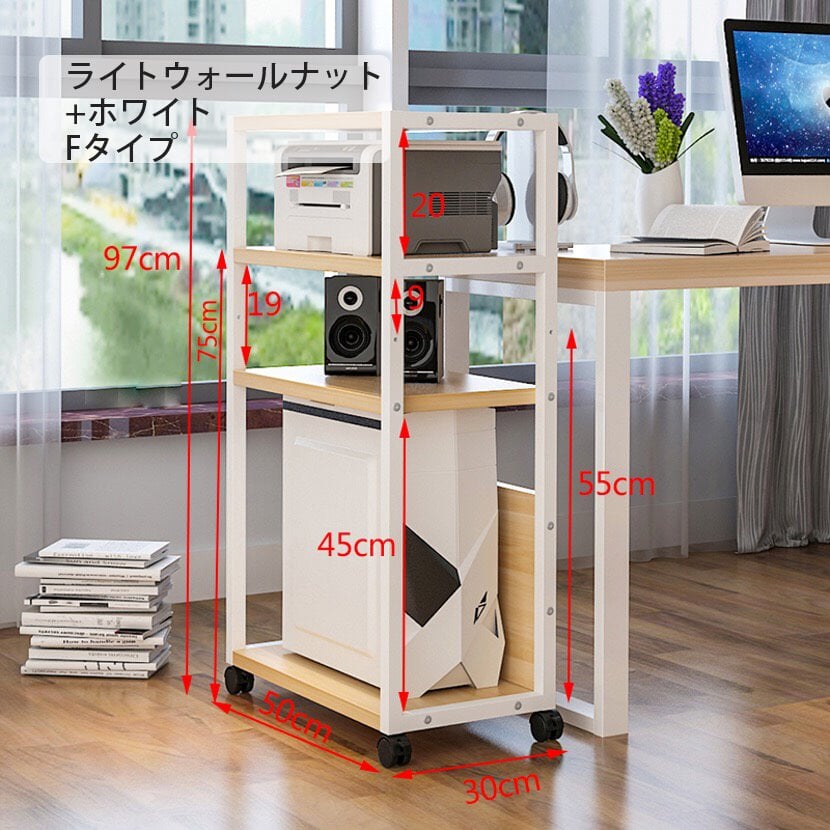 プリンター台 プリンターラック キャスター付き多目的ラック オフィス収納 ラック 収納ラック　BGSN-M-006