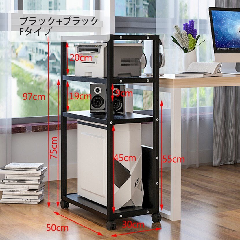 プリンター台 プリンターラック キャスター付き多目的ラック オフィス収納 ラック 収納ラック　BGSN-M-006