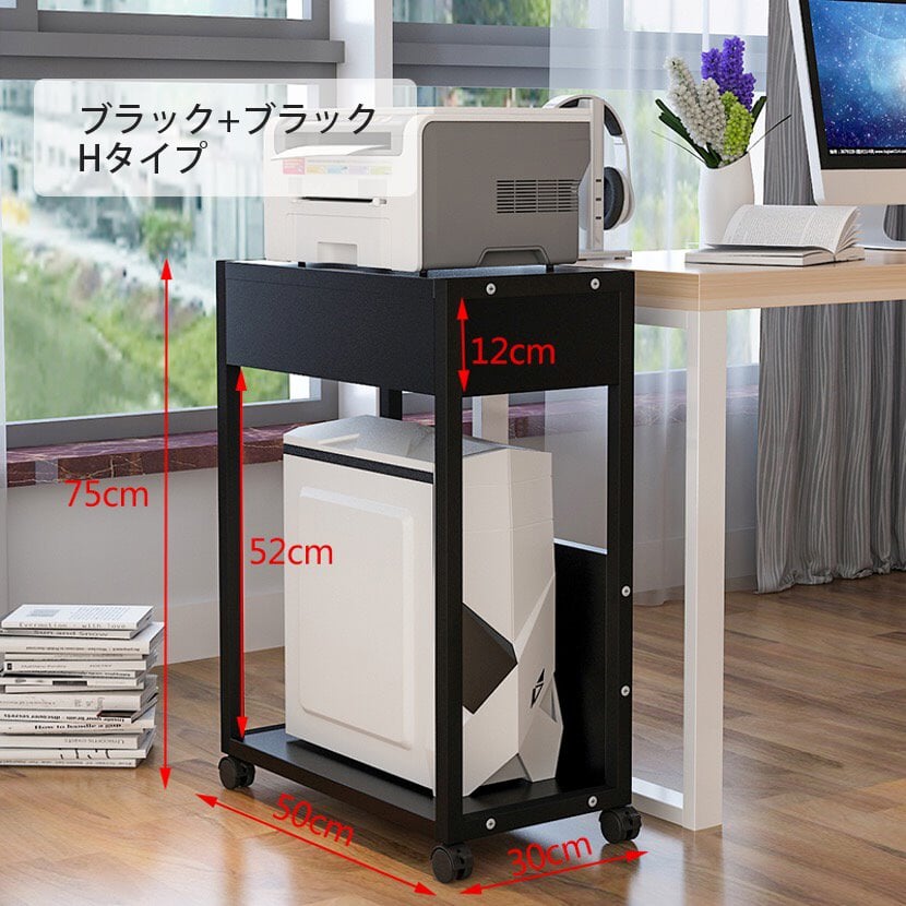 プリンター台 プリンターラック キャスター付き多目的ラック オフィス収納 ラック 収納ラック　BGSN-M-006