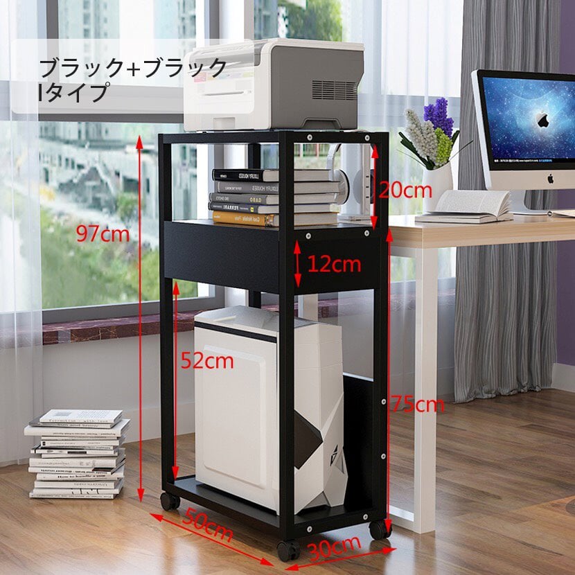 プリンター台 プリンターラック キャスター付き多目的ラック オフィス収納 ラック 収納ラック　BGSN-M-006