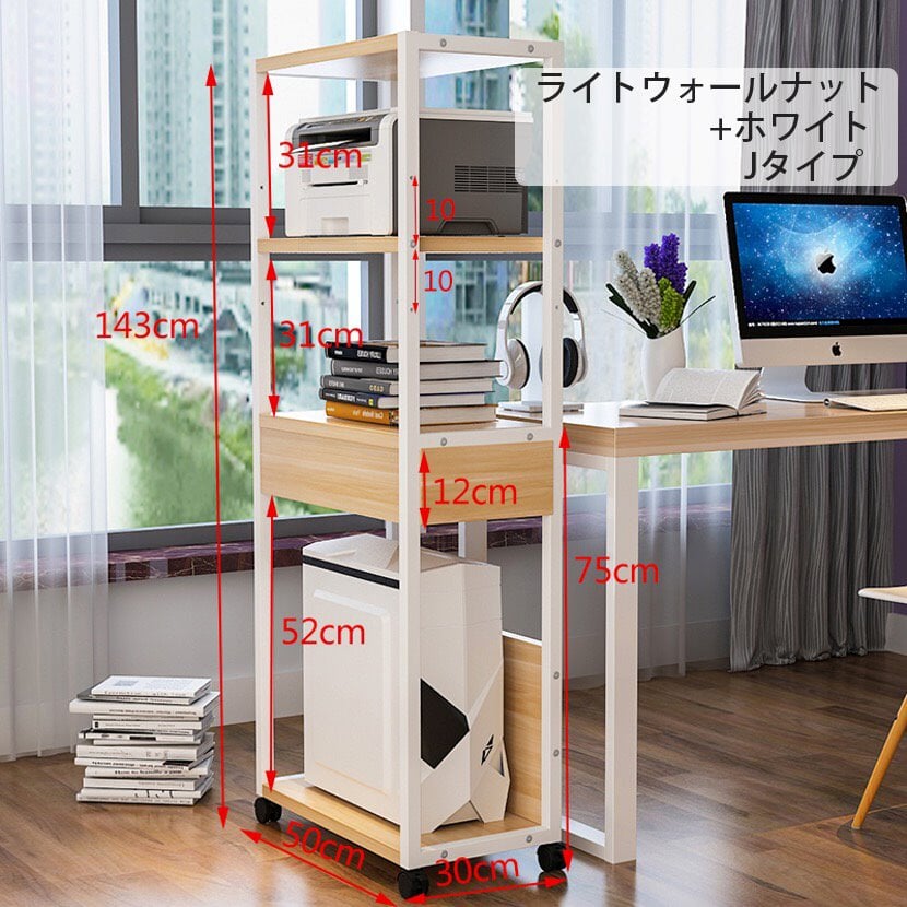 プリンター台 プリンターラック キャスター付き多目的ラック オフィス収納 ラック 収納ラック　BGSN-M-006