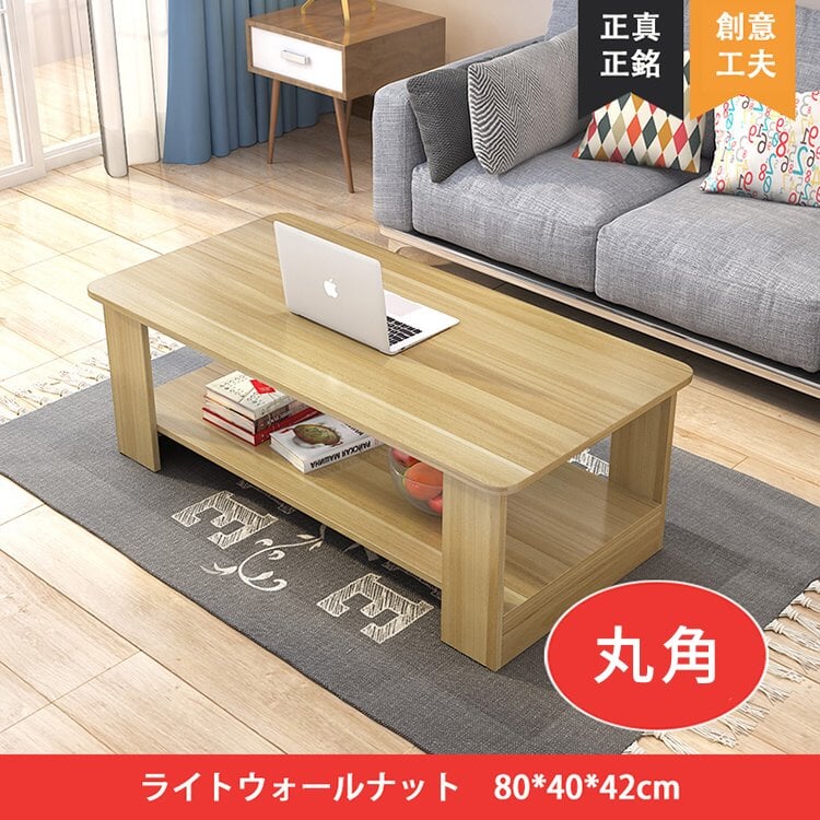 応接テーブル テーブル モダンでシンプルなティーテーブル リビングテーブル　収納テーブル　JDZ-003