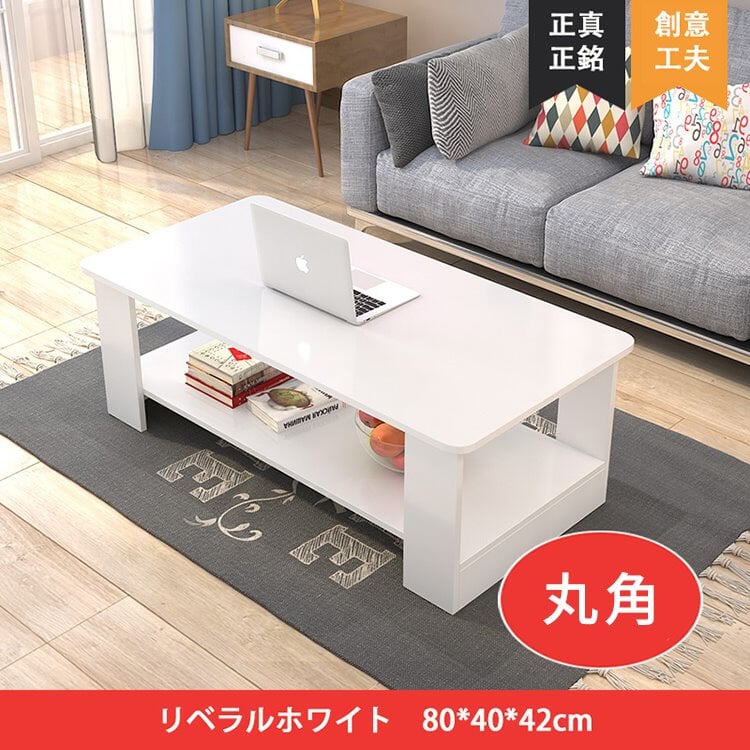 応接テーブル テーブル モダンでシンプルなティーテーブル リビングテーブル　収納テーブル　JDZ-003