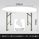 ダイニングテーブル 丸テーブル 折りたたみ式ポータブルテーブル チェアセット　YZZ-001