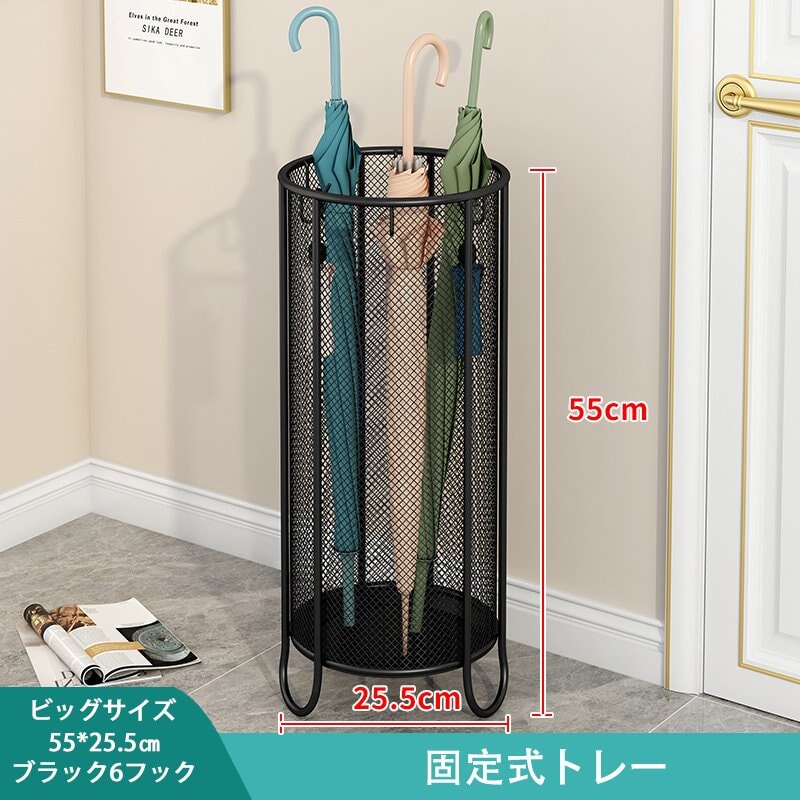 傘たて　傘立て 玄関用 オフィス用 アンブレラスタンド　YSJ-004