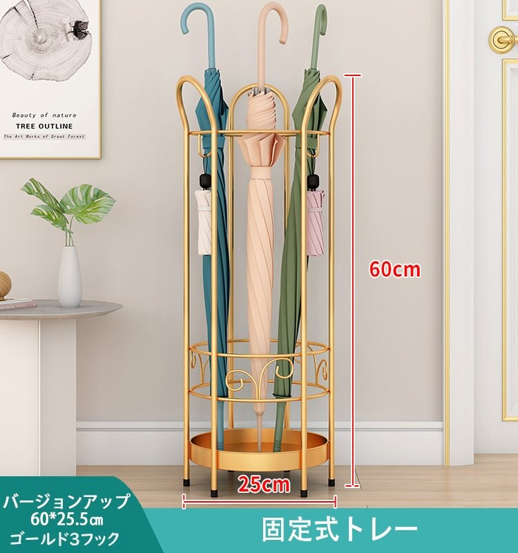 傘たて　傘立て 玄関用 オフィス用 アンブレラスタンド　YSJ-004