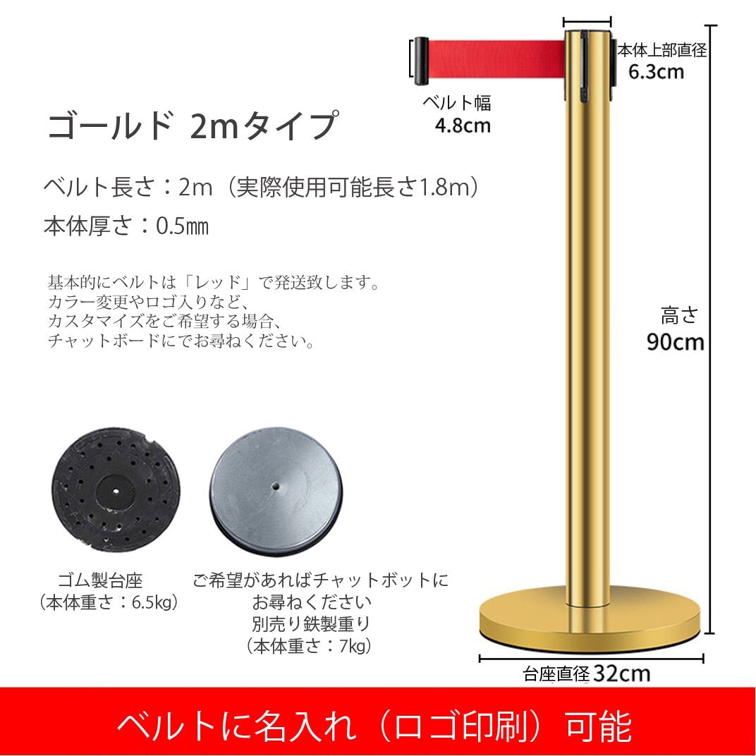 ガイドスタンド ベルトパーテーション ガイドポール 整列 行列整理 列案内 通路案内 YBG-M-002