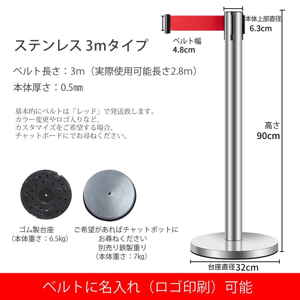 ガイドスタンド ベルトパーテーション ガイドポール 整列 行列整理 列案内 通路案内 YBG-M-002