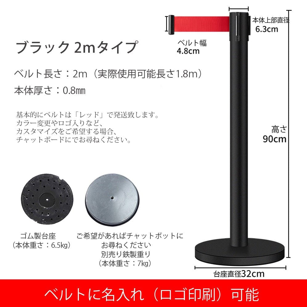 ガイドスタンド ベルトパーテーション ガイドポール 整列 行列整理 列案内 通路案内 YBG-M-002