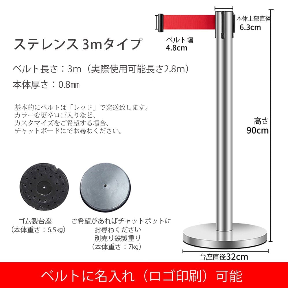 ガイドスタンド ベルトパーテーション ガイドポール 整列 行列整理 列案内 通路案内 YBG-M-002
