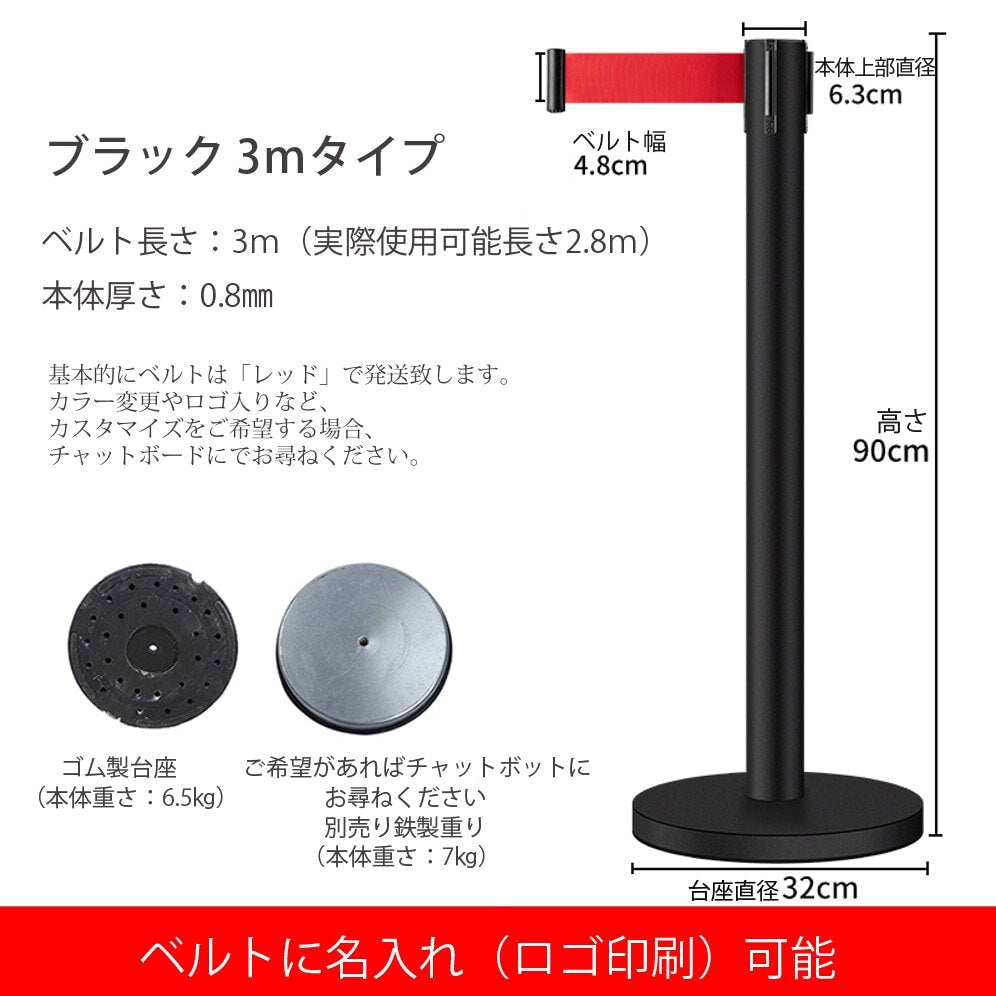 ガイドスタンド ベルトパーテーション ガイドポール 整列 行列整理 列案内 通路案内 YBG-M-002