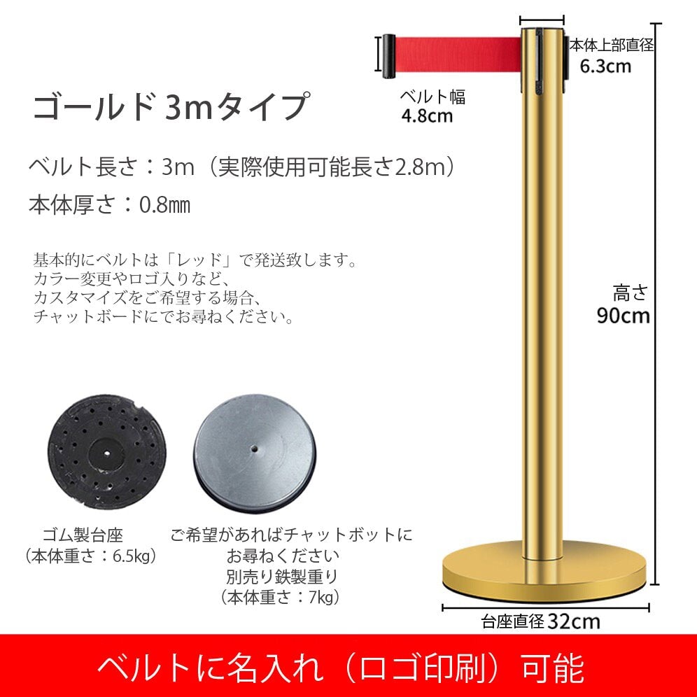 ガイドスタンド ベルトパーテーション ガイドポール 整列 行列整理 列案内 通路案内 YBG-M-002