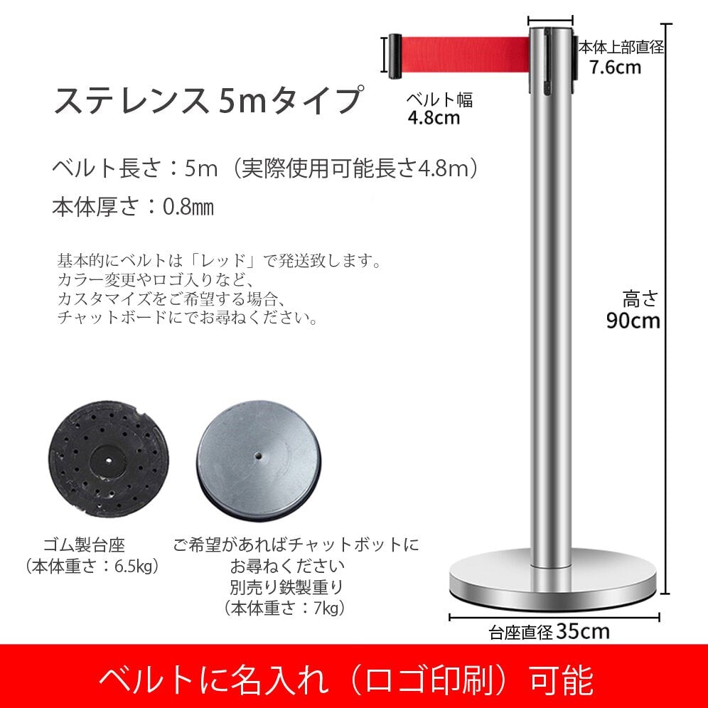 ガイドスタンド ベルトパーテーション ガイドポール 整列 行列整理 列案内　通路案内　YBG-M-002