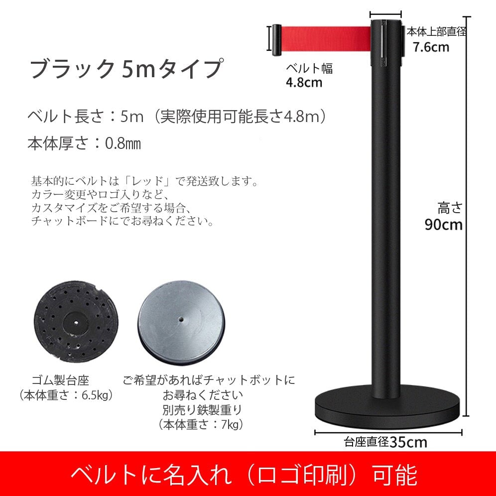 ガイドスタンド ベルトパーテーション ガイドポール 整列 行列整理 列案内 通路案内 YBG-M-002