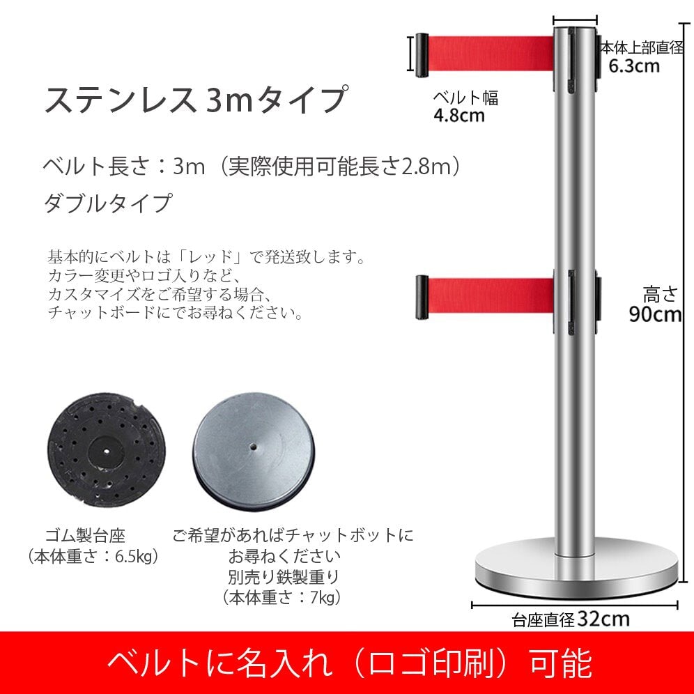 ガイドスタンド ベルトパーテーション ガイドポール 整列 行列整理 列案内 通路案内 YBG-M-002