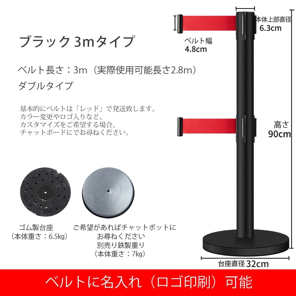 ガイドスタンド ベルトパーテーション ガイドポール 整列 行列整理 列案内 通路案内 YBG-M-002