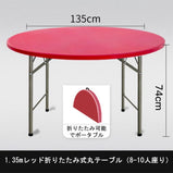 ダイニングテーブル 丸テーブル 折りたたみ式 ポータブルテーブル チェアセット　YZZ-001