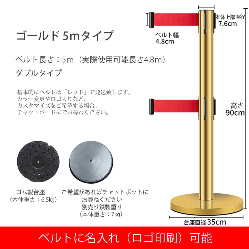 ガイドスタンド ベルトパーテーション ガイドポール 整列 行列整理 列案内 通路案内 YBG-M-002