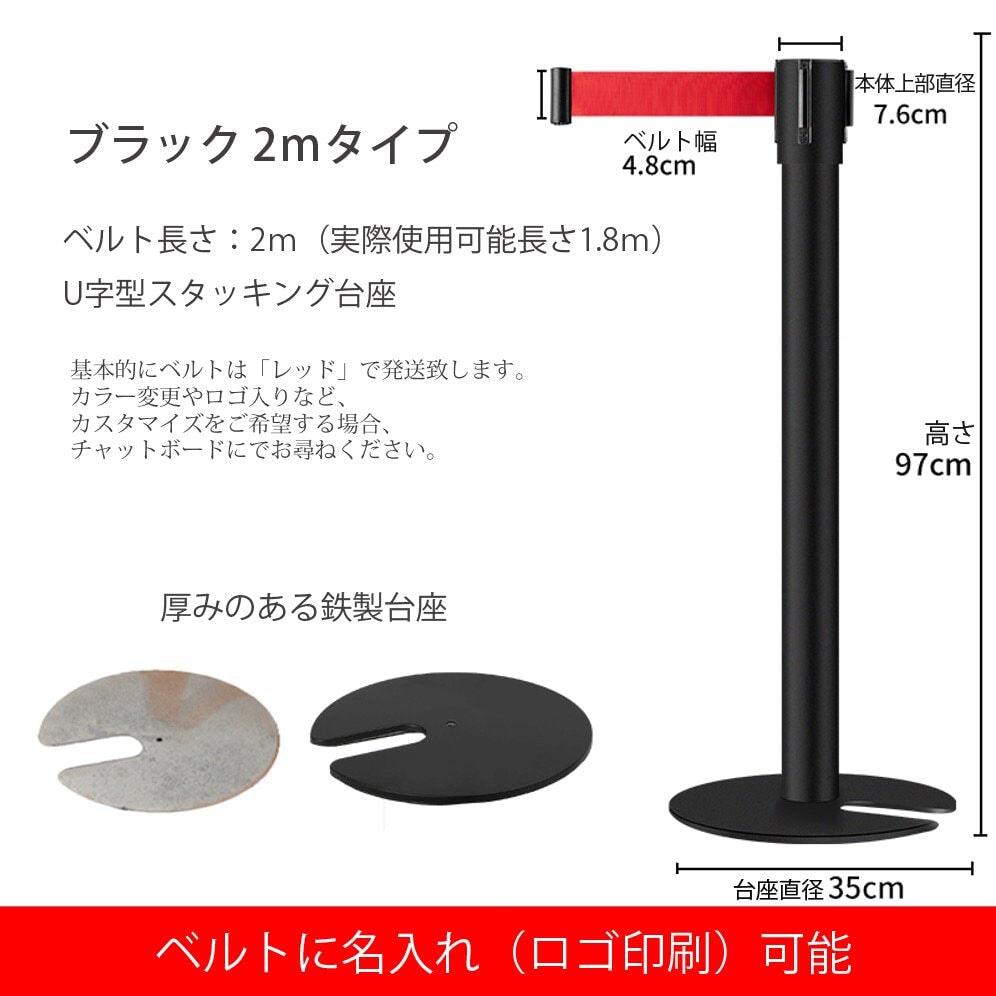 ガイドスタンド ベルトパーテーション ガイドポール 整列 行列整理 列案内 通路案内 YBG-M-002