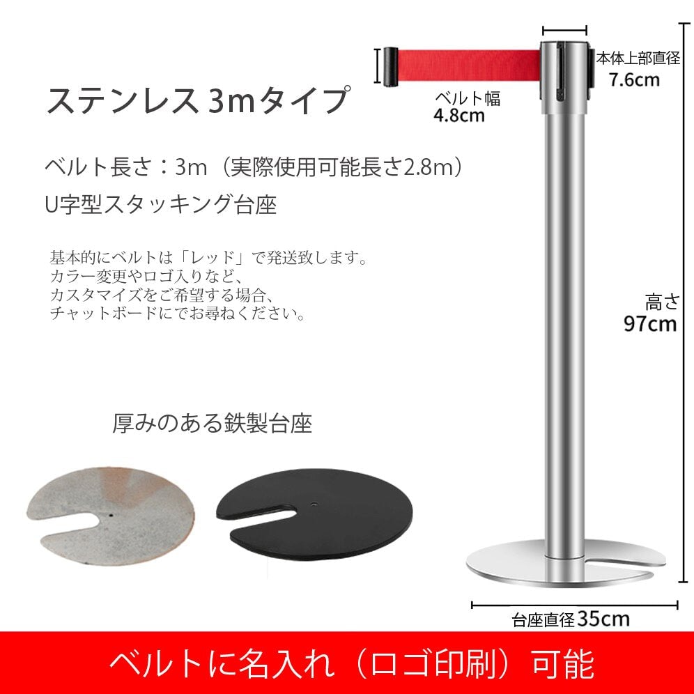ガイドスタンド ベルトパーテーション ガイドポール 整列 行列整理 列案内　通路案内　YBG-M-002