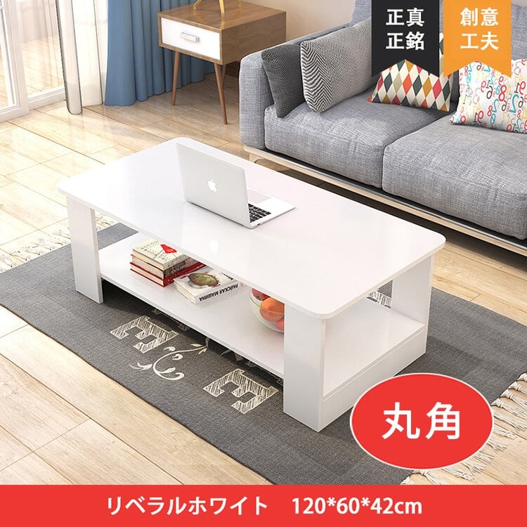 応接テーブル テーブル モダンでシンプルなティーテーブル リビングテーブル　収納テーブル　JDZ-003