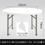 ダイニングテーブル 丸テーブル 折りたたみ式 ポータブルテーブル チェアセット　YZZ-001