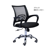 オフィスチェア ワークチェア 事務椅子 人間工学設計チェア　BGY-001