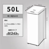 ごみ箱　ゴミ箱 自動開閉式 人感センサー ダストボックス　metamall