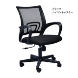 オフィスチェア ワークチェア 事務椅子 人間工学設計チェア　BGY-001