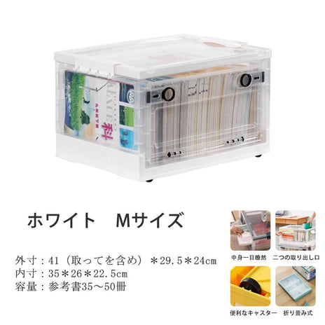 収納ボックス オフィス収納 卓上収納 折り畳み式 ブックケース 収納ケース　SNH-012