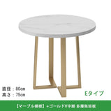 カフェテーブル 丸テーブル ダイニングテーブル 食卓テーブル チェア マーブル似せ　TPZ-002