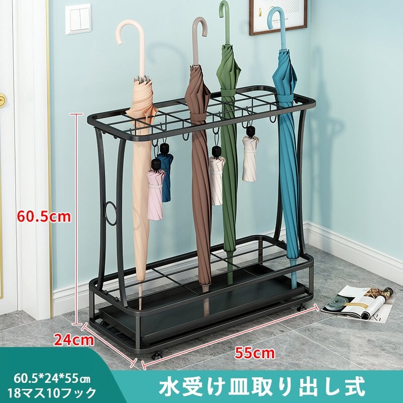 傘スタンド　傘立て 玄関用 オフィス用　YSJ-003