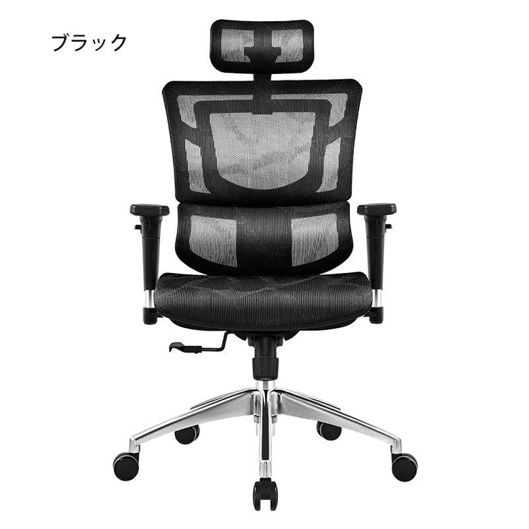 体圧分散チェア　オフィスチェア エグゼクティブチェア 人間工学チェア　LBY-M-002