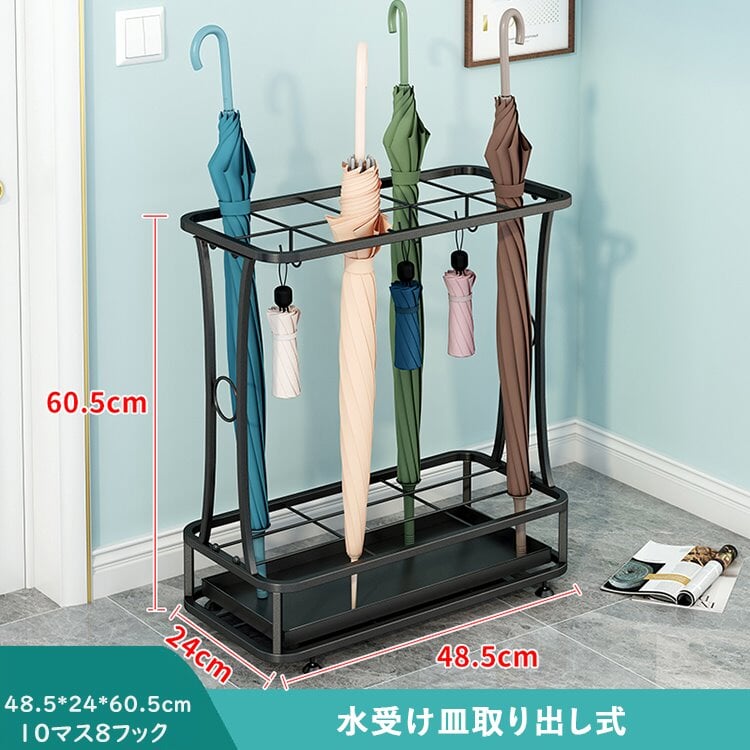 傘スタンド　傘立て 玄関用 オフィス用　YSJ-003