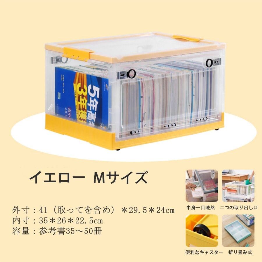 収納ボックス オフィス収納 卓上収納 折り畳み式 ブックケース 収納ケース　SNH-012